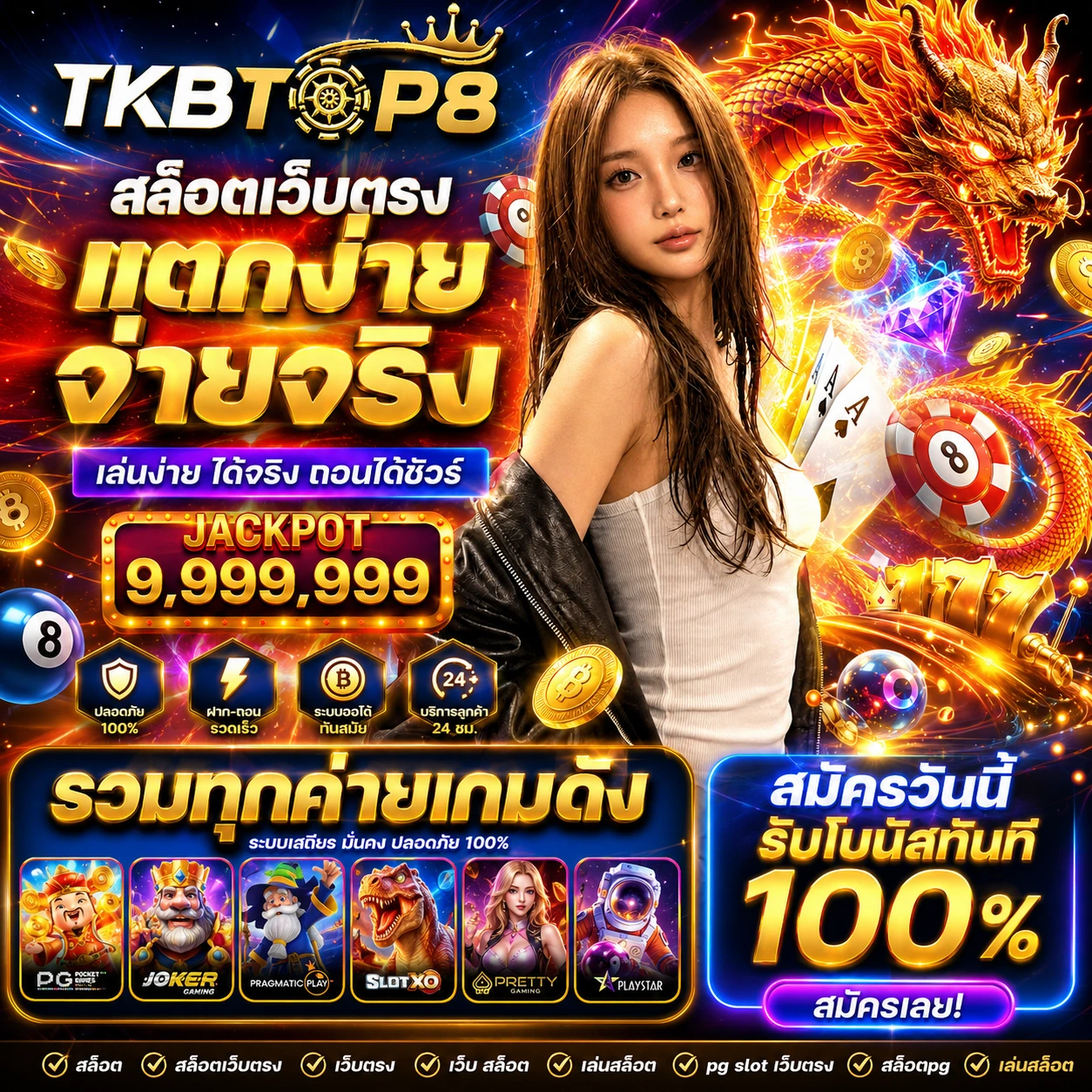 tkbtop8okjack.store